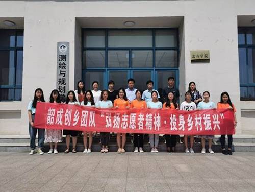 https://hjyghxy.sqnu.edu.cn/__local/E/E2/1A/8F75AB2D625E002AE56C7FE520A_D9B9BF70_90E7.jpg
